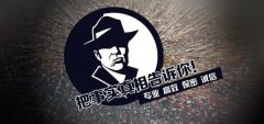 茶陵县私家调查公司的几大原则