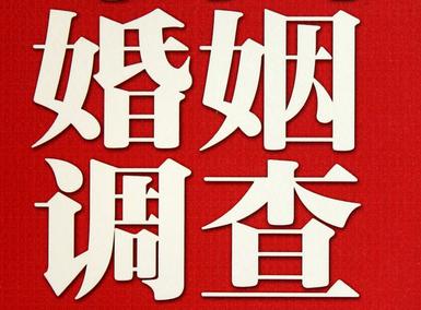  茶陵县私人调查给你挽回婚姻的忠告