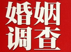 「茶陵县私家调查」公司教你如何维护好感情